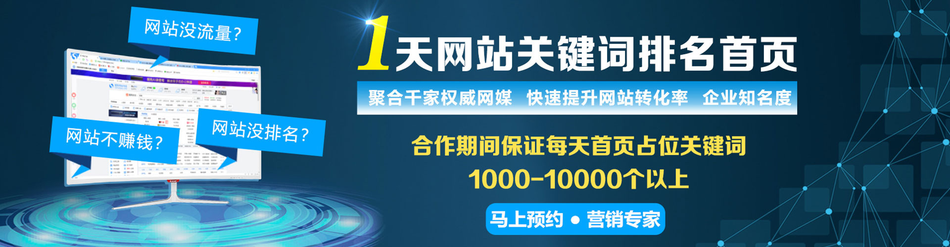 宁城信息流投放