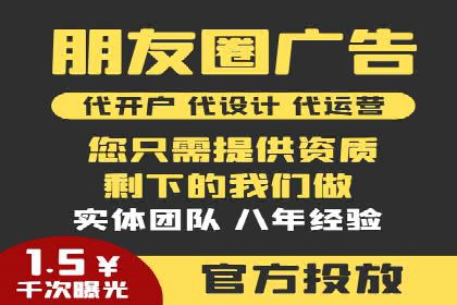 某某sem代运营推广公司：打造品牌营销新模式